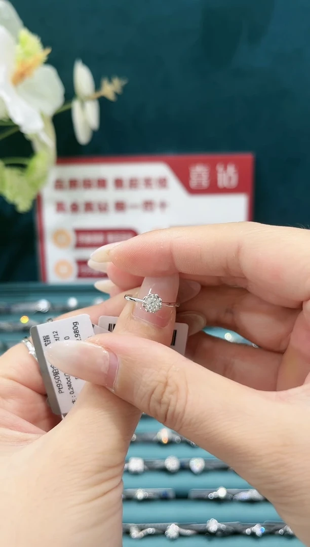 戒指/指环铂Pt950镶嵌钻石13分/16圈