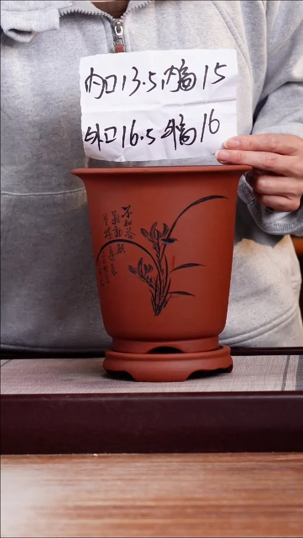 紫砂花盆瑕疵清水泥新款刻兰花小金钟1一只带瑕疵高款托盘