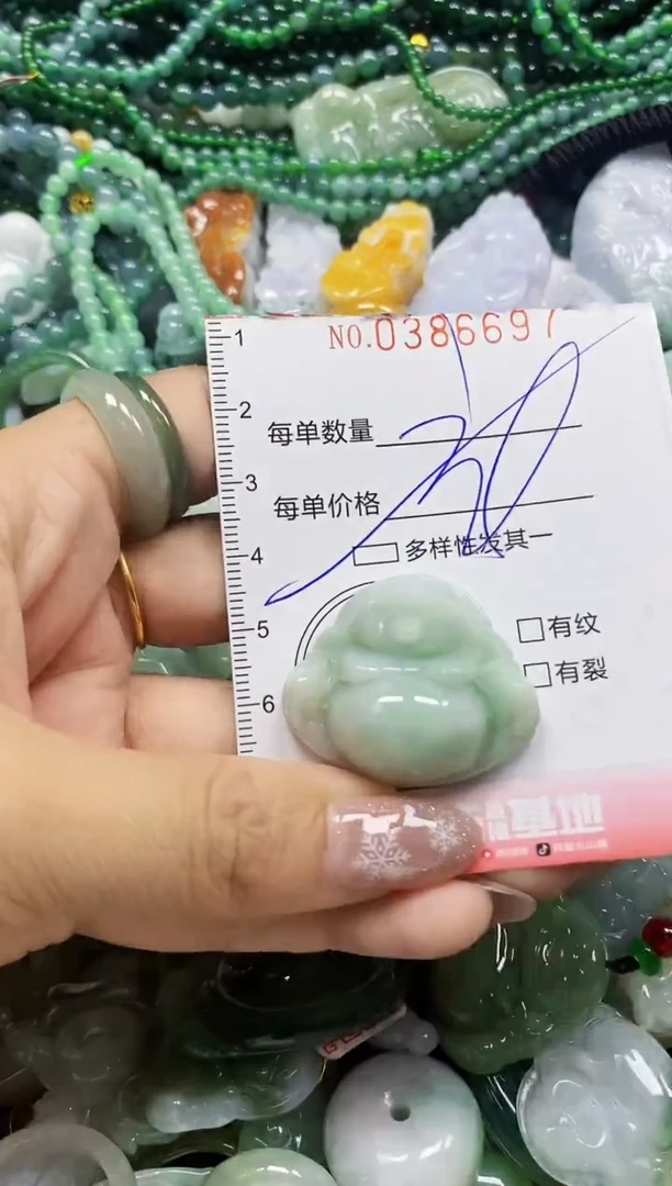 颈饰未镶嵌翡翠闪购0386697多样性发其一