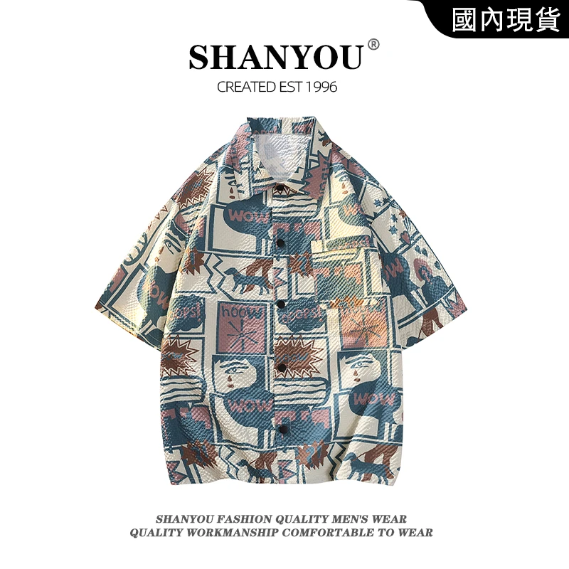 夏季新款男士大码冰感泡泡纱衬衫设计感翻领时尚衬衣舒适百搭衬衫