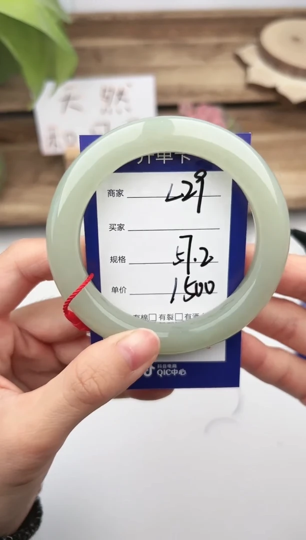 未镶嵌手镯和田玉微色差L29