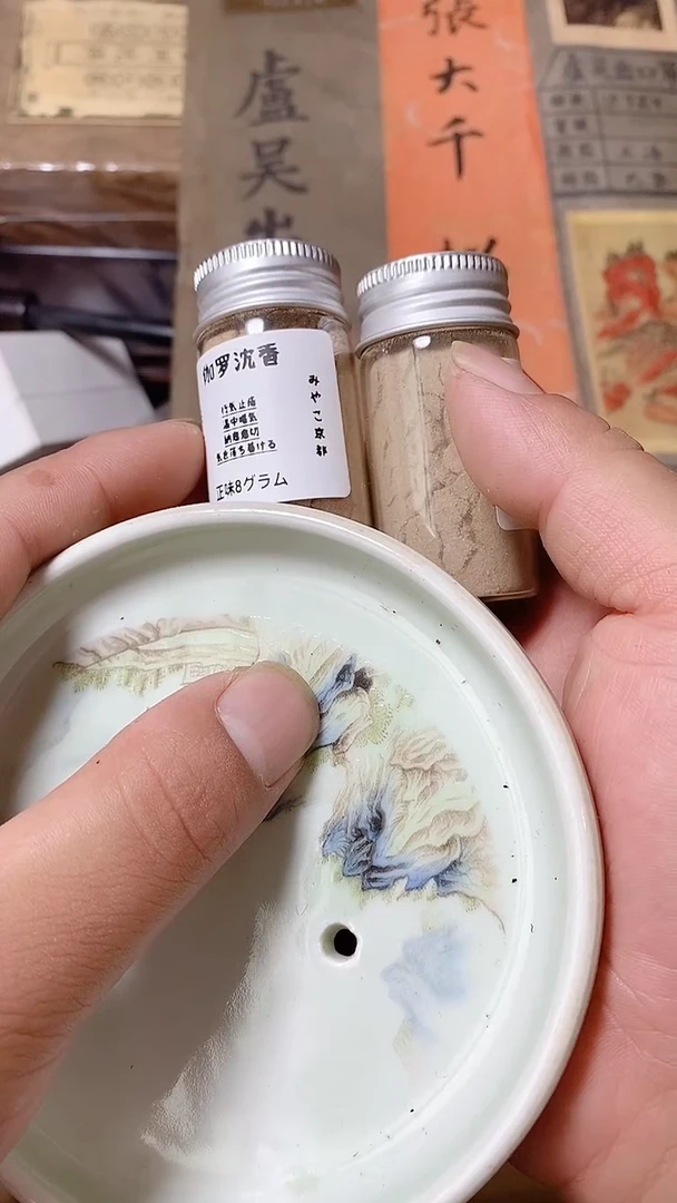 子*默认工艺艺术美术品