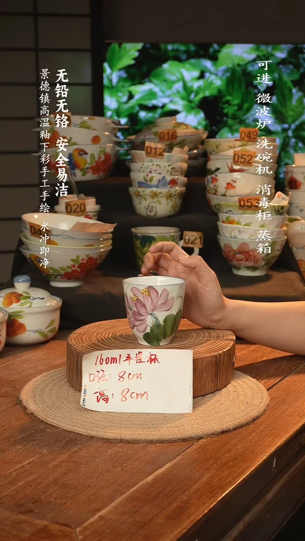 瓷景德镇高温瓷釉下彩手绘陶瓷