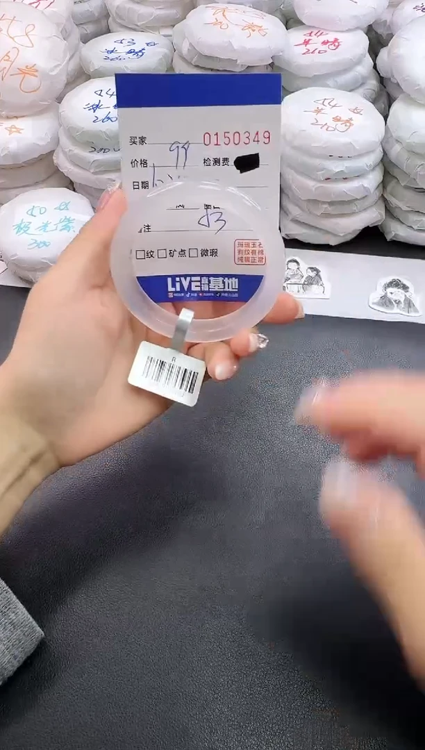 手镯玛瑙/玉髓未镶嵌0349