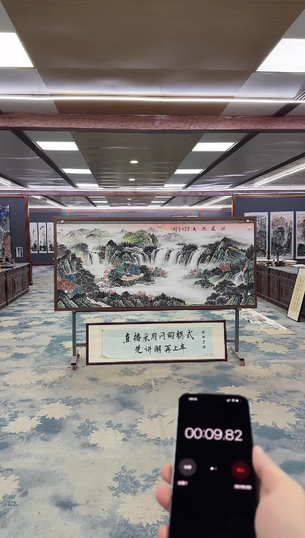 国画Z邵明义-山水国画-小八尺