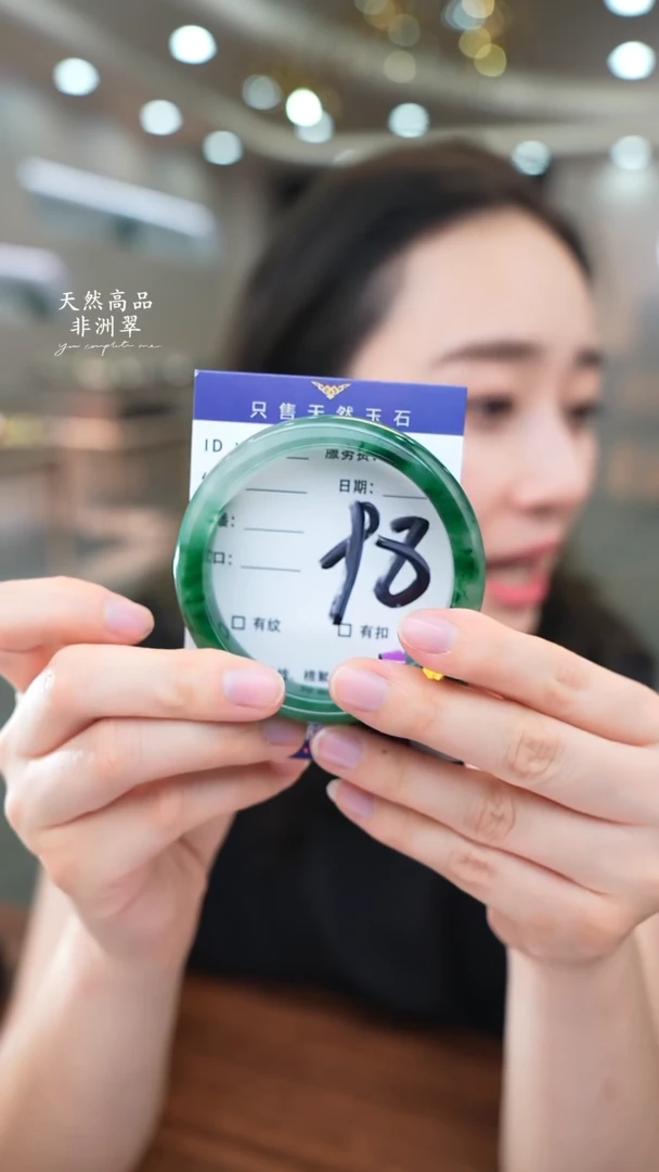 石英质玉手镯未镶嵌98
