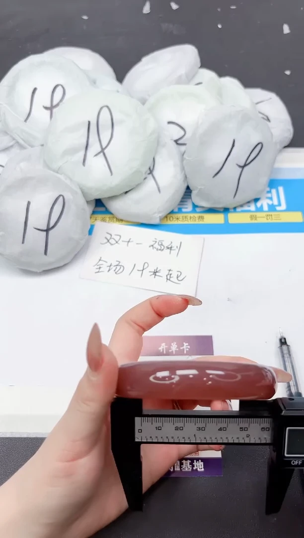 未镶嵌手镯石英质玉283-60