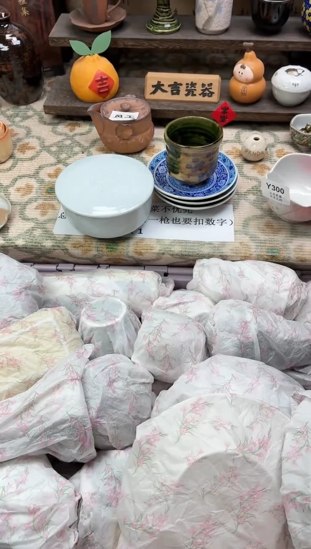 瓷器紫*花   Y300