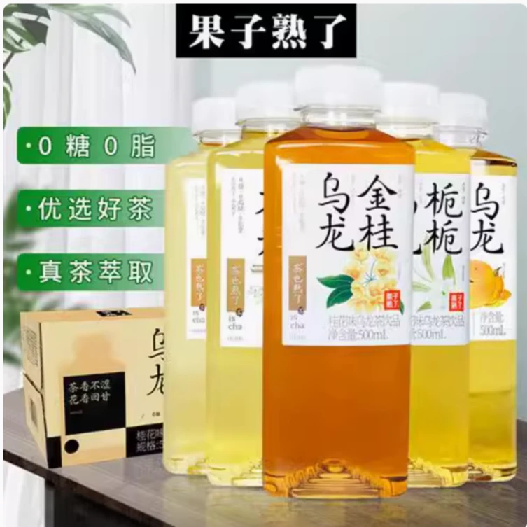 【特价正品】果子熟了无糖茶饮料0脂0糖多口味500ml特价销售网红