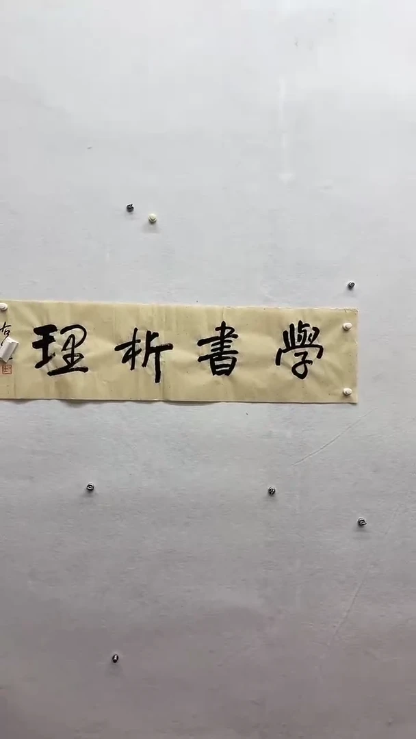 书法绘画书法绘画