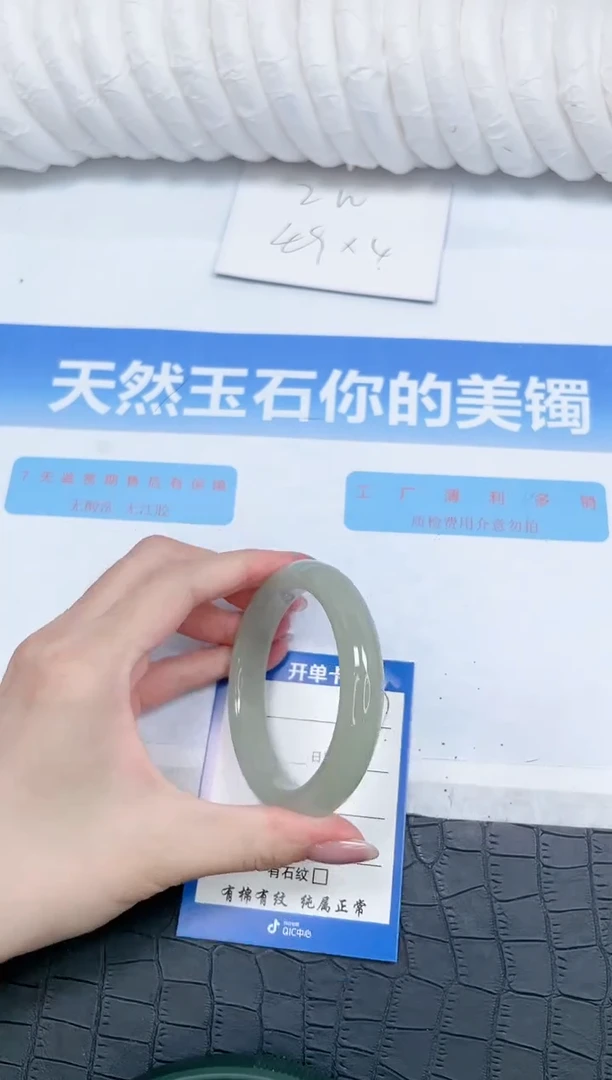 石英质玉手镯未镶嵌227-56