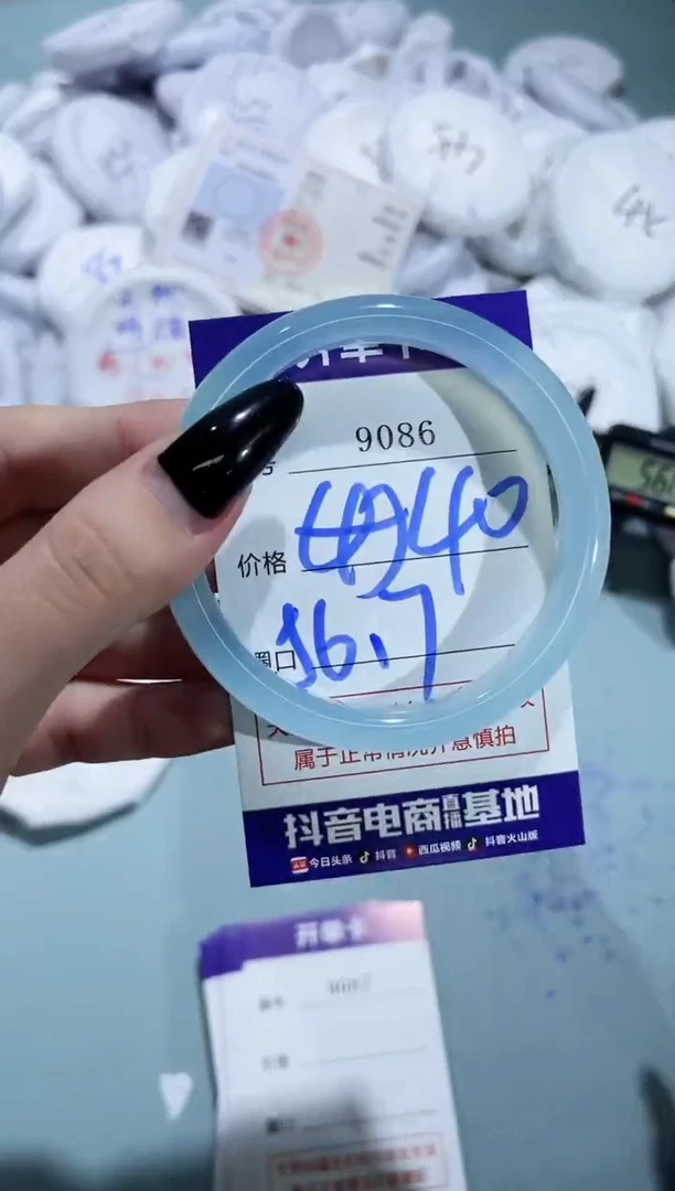 玛瑙/玉髓手镯合金9086