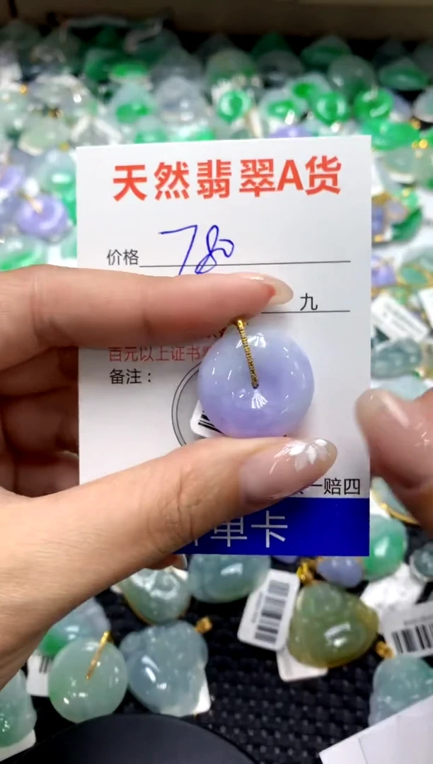 【闪购商品】翡翠颈饰18K金镶嵌111111111111111111
