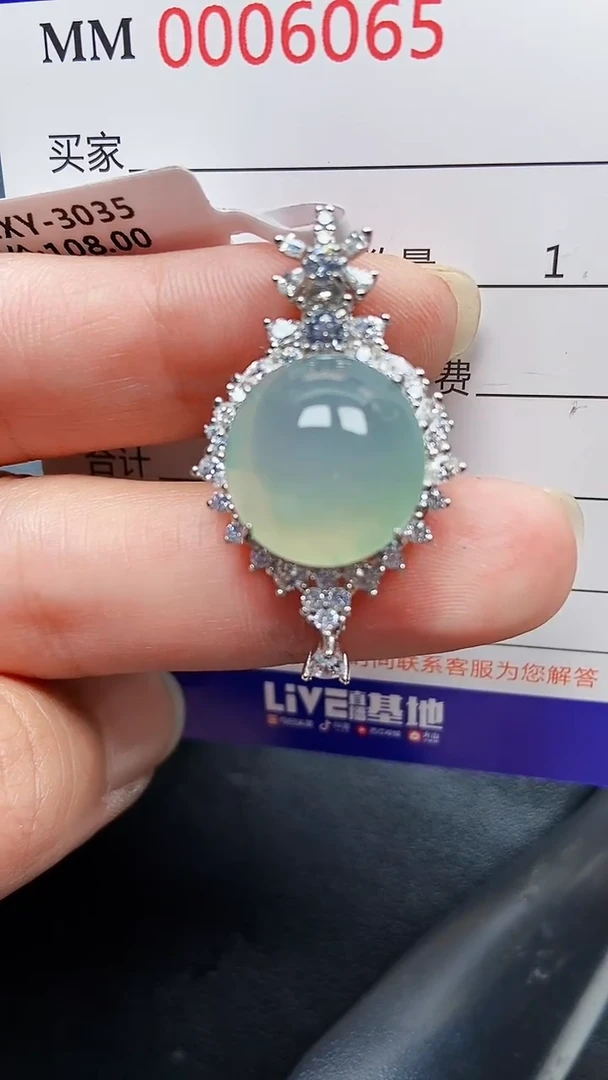 颈饰银S925镶嵌翡翠6065