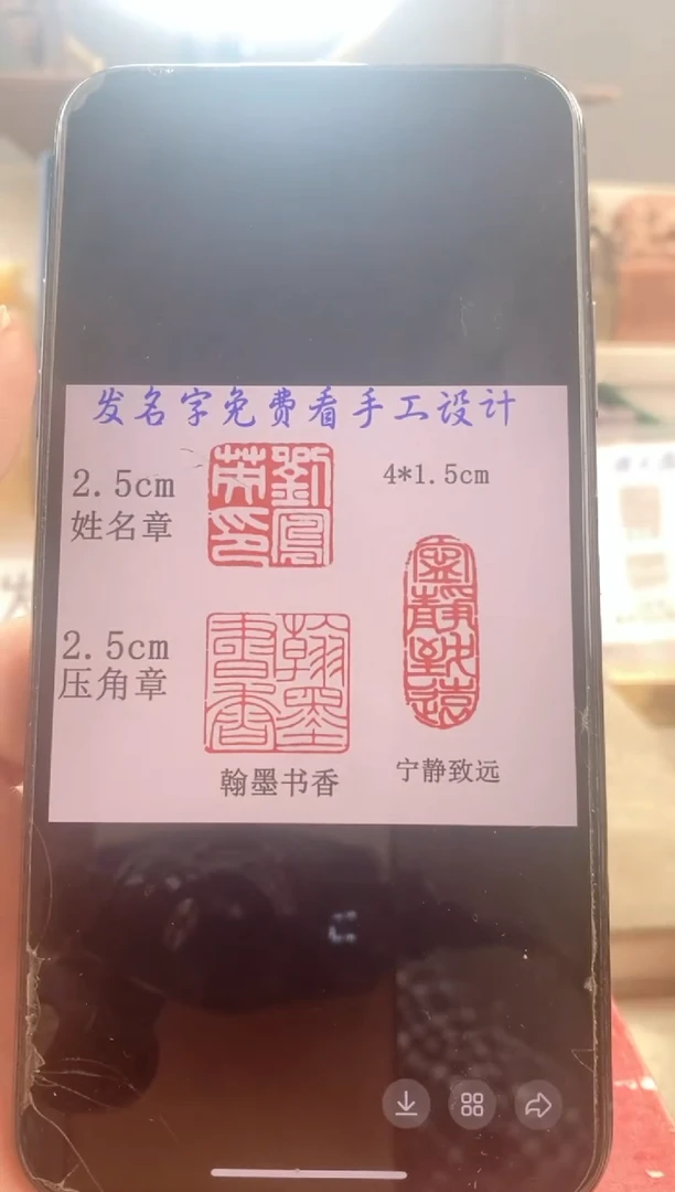 巴林石印石猪**?　神木石套盒