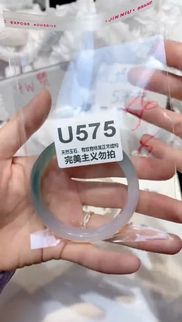 手镯玛瑙/玉髓未镶嵌56