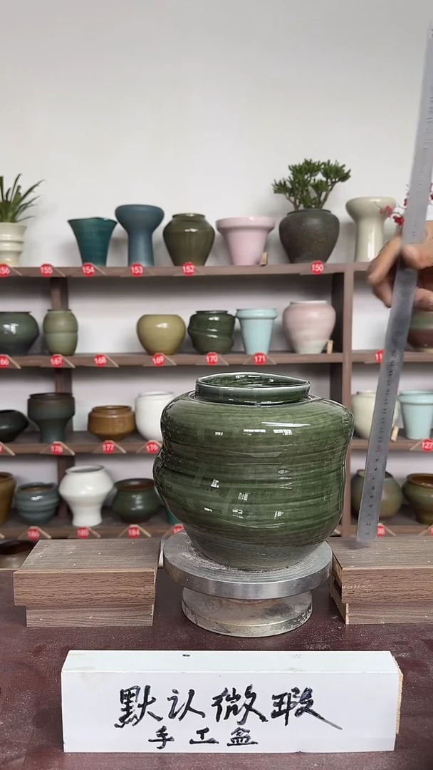 【闪购商品】陶瓷16-高18口11瑕