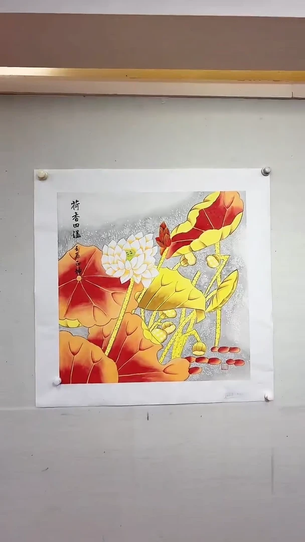 国画荷香四益/4尺斗方托底/谭正坤