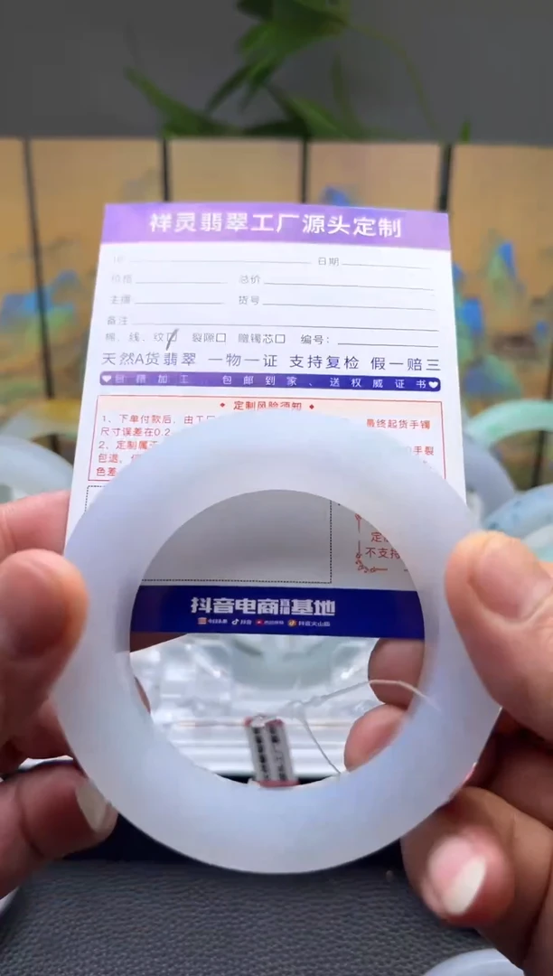定制翡翠手镯未镶嵌定制产品不退不换