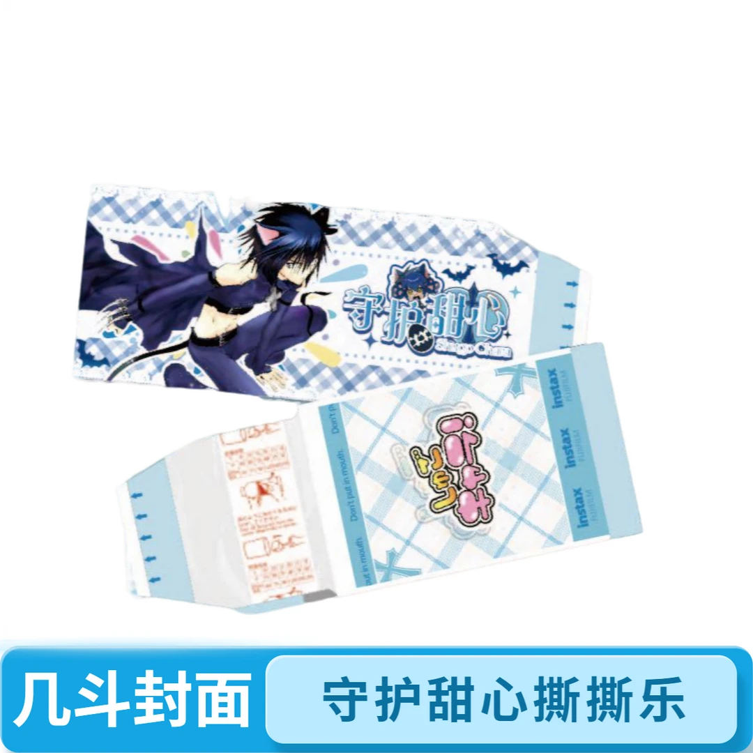 W【3/1】最新款 守护甜心 撕撕乐 玩卡2弹 国产二创 收藏卡牌（代拆