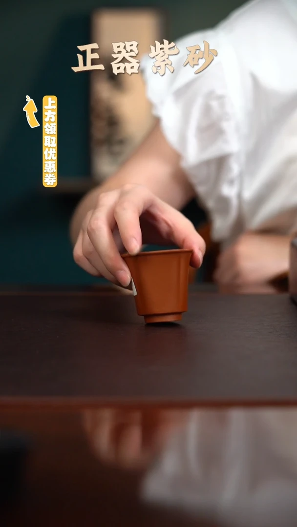 茶壶紫砂静舒杯15982