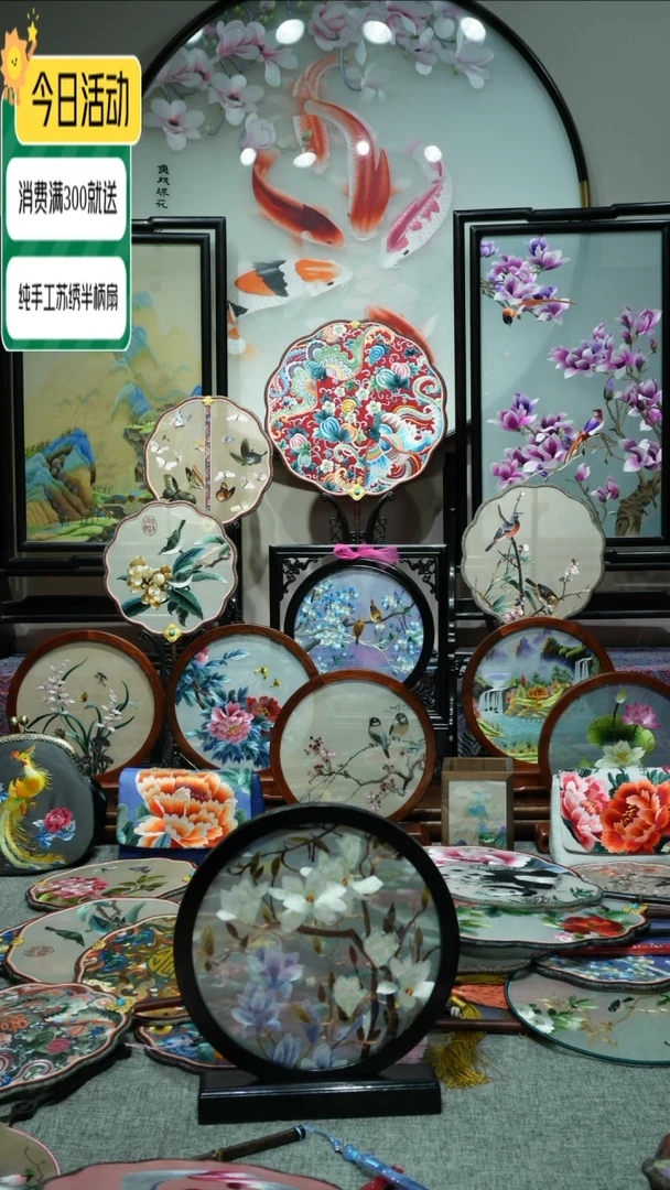 【闪购商品】刺绣纯手工苏绣艺术品