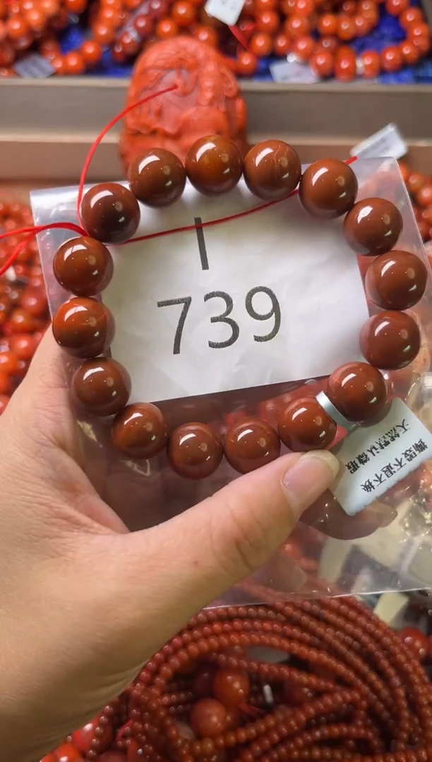 未镶嵌南红玛瑙珠宝奇石I739-13