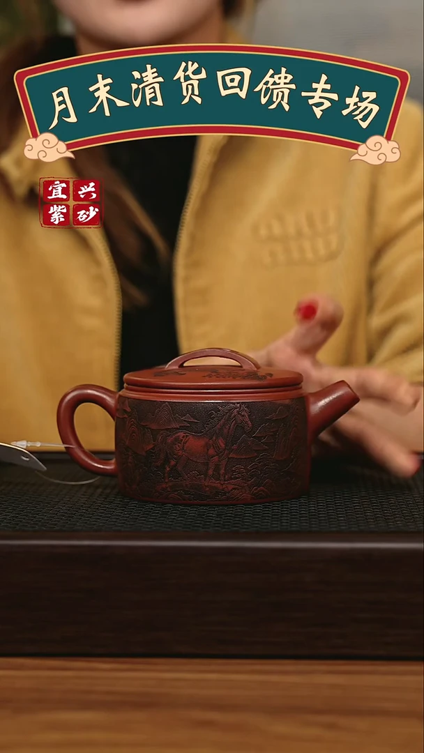 茶壶紫砂宜兴原矿 半手工 紫砂壶