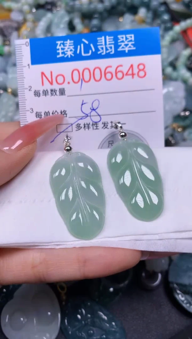 【闪购商品】翡翠颈饰未镶嵌含绳0006648