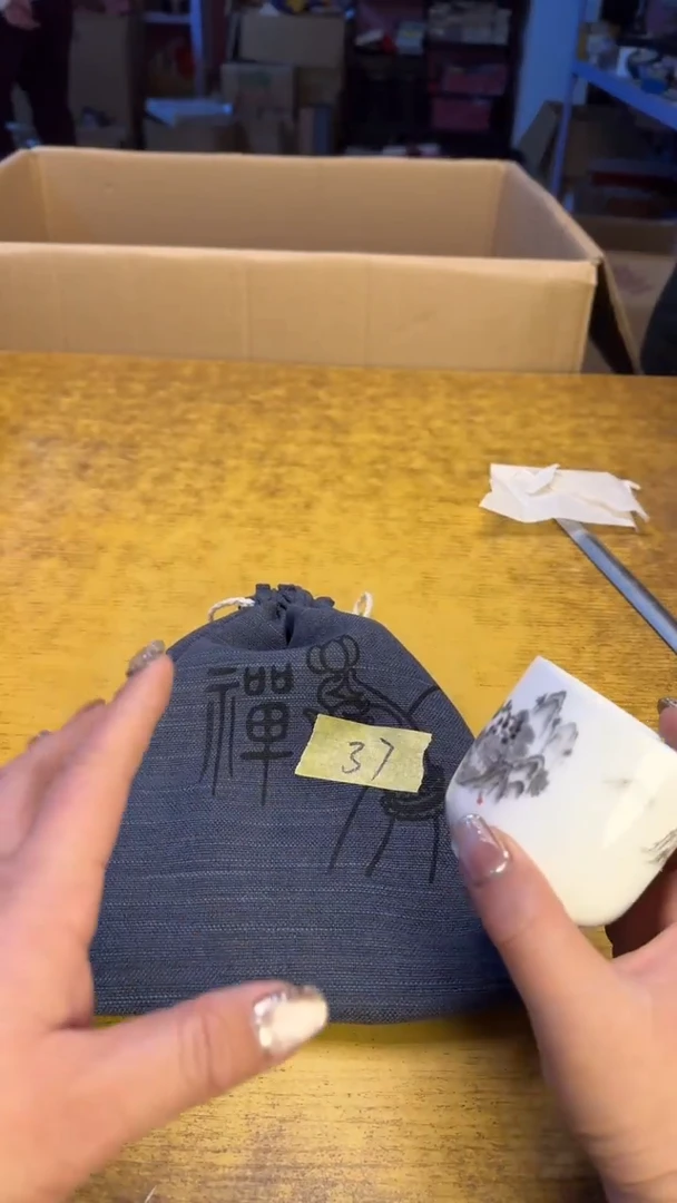 【闪购商品】其他瓷器瓷老破烂37