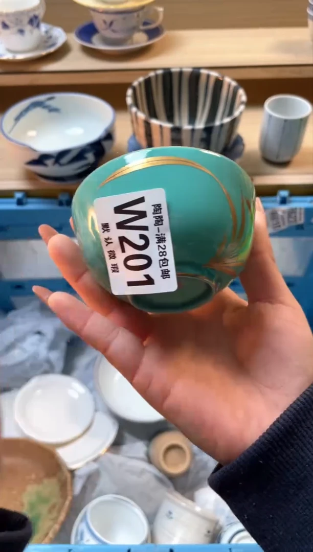 【闪购商品】杯瓷器瓷器瓷器瓷器W201