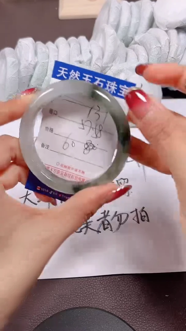 未镶嵌手镯翡翠131号一物一图 看好再拍 清货不退换