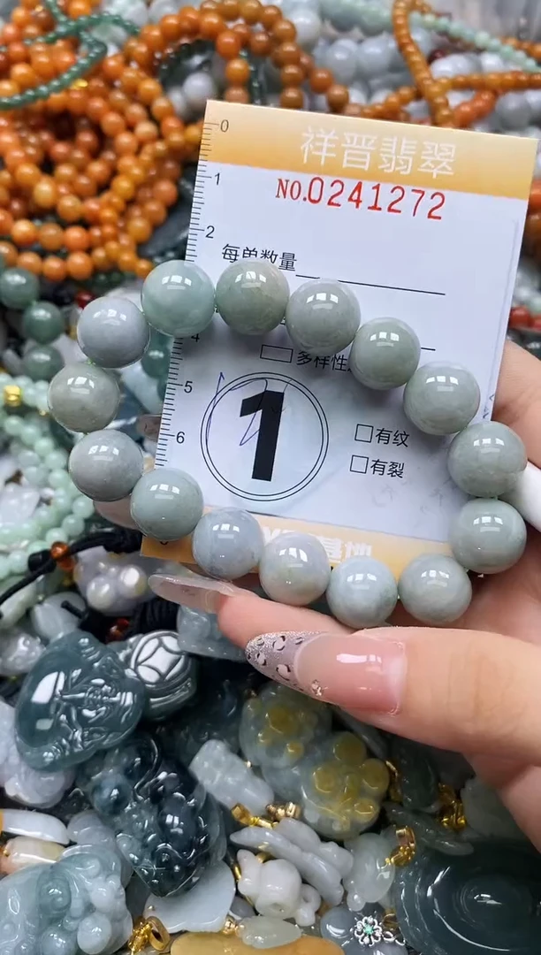 颈饰未镶嵌翡翠闪购0241272