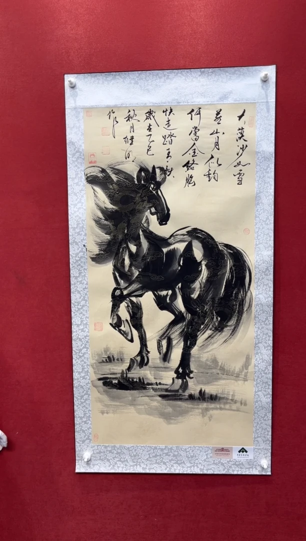 国画老师创作作品 75