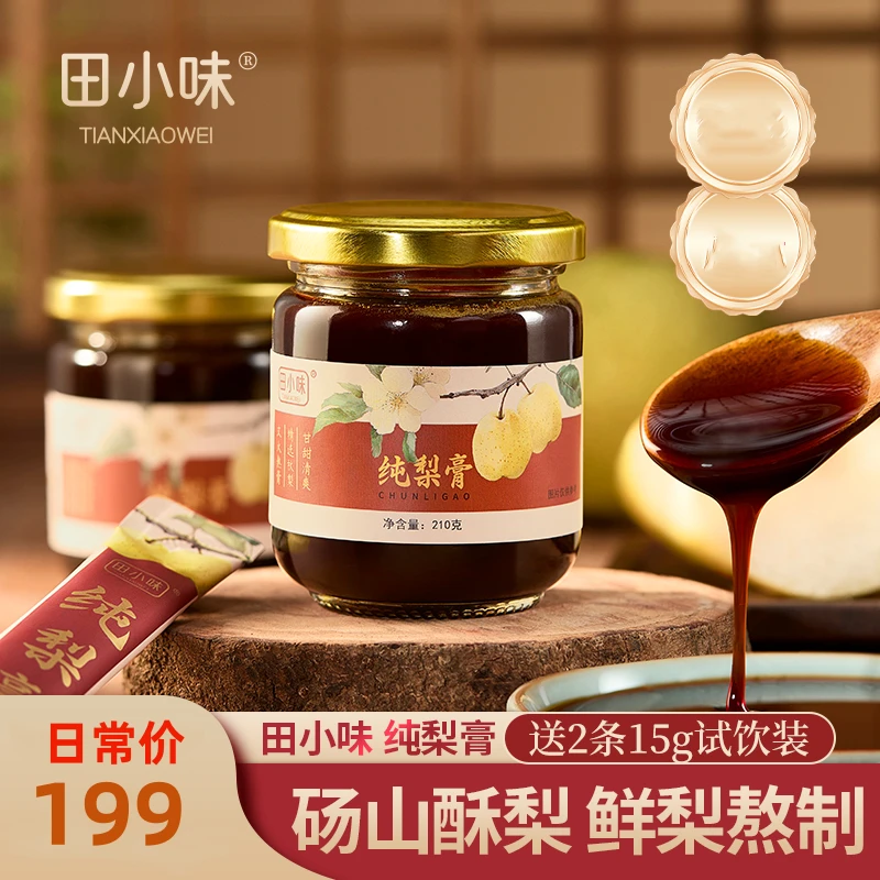 纯梨膏传统古法熬制精选正宗砀山梨浓缩秋梨膏有效期2026年3月18