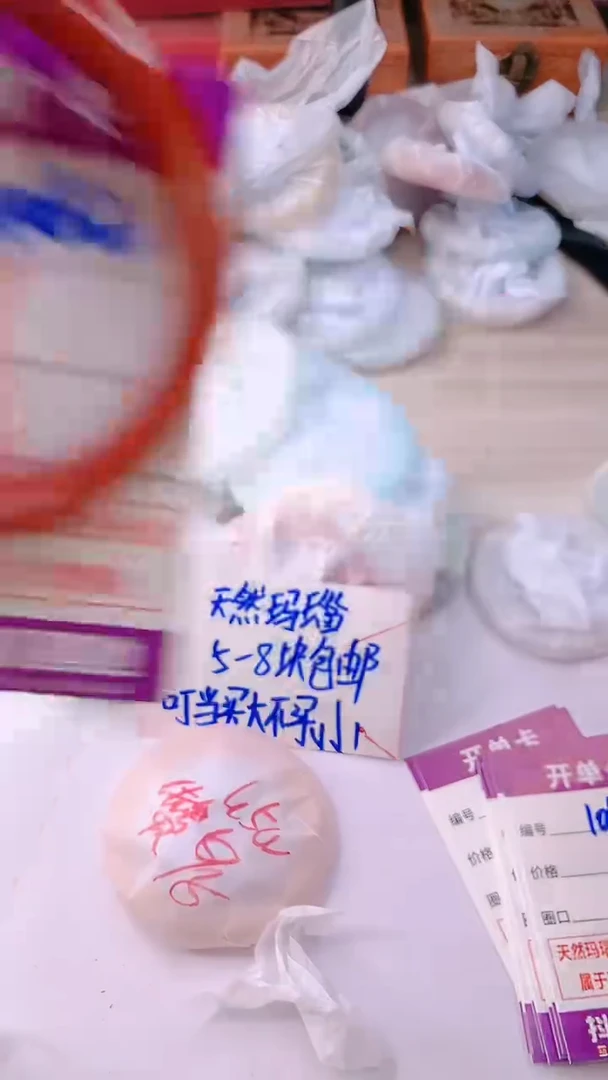 手镯玛瑙/玉髓未镶嵌1042