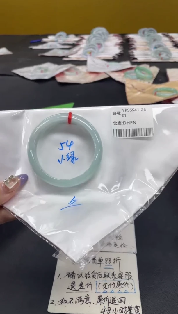 未镶嵌手镯翡翠翡翠手镯
