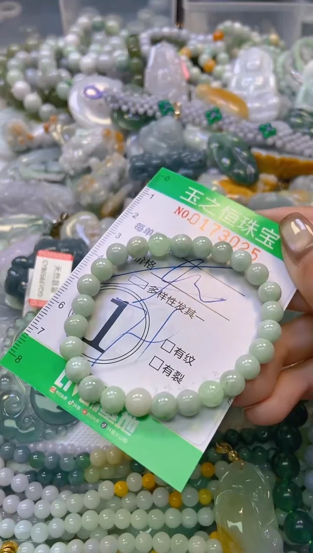 颈饰未镶嵌翡翠闪购0173025多样性发其一