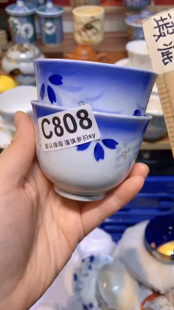 【闪购商品】思羽甄选壹号商品CC808