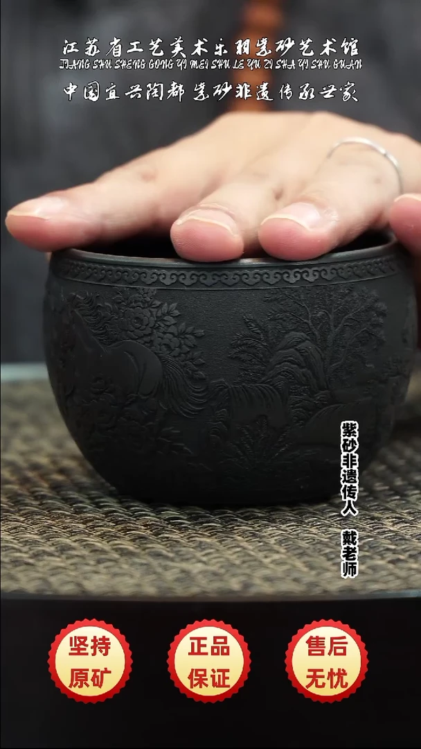 茶壶紫砂紫砂紫砂紫砂紫砂