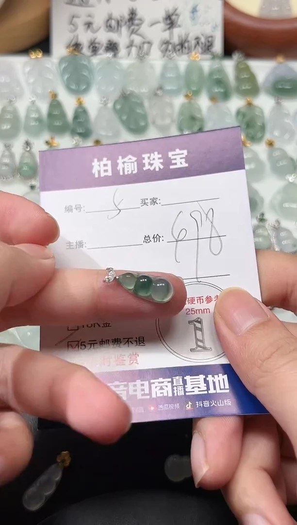 颈饰18K金镶嵌翡翠海****的5豆子