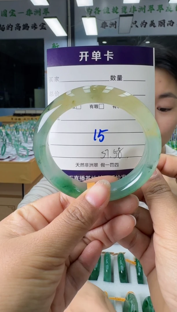 【闪购商品】石英质玉手镯未镶嵌天然非洲翠14