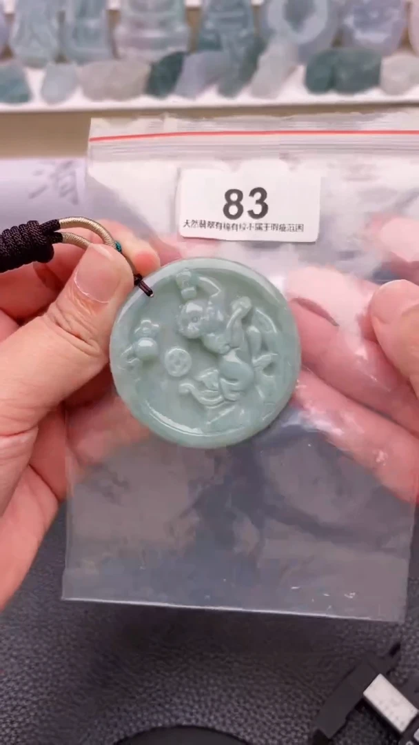 颈饰未镶嵌翡翠天然缅甸翡翠A货83