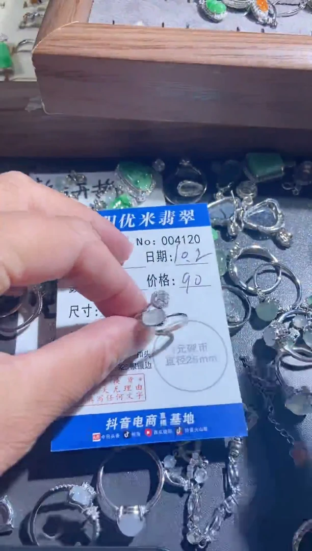 银S925镶嵌戒指翡翠-*银S925镶嵌