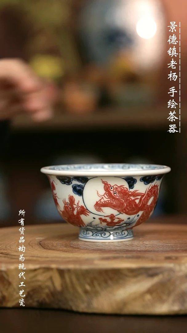 手绘高温现代瓷  气窑  五龙大压100C