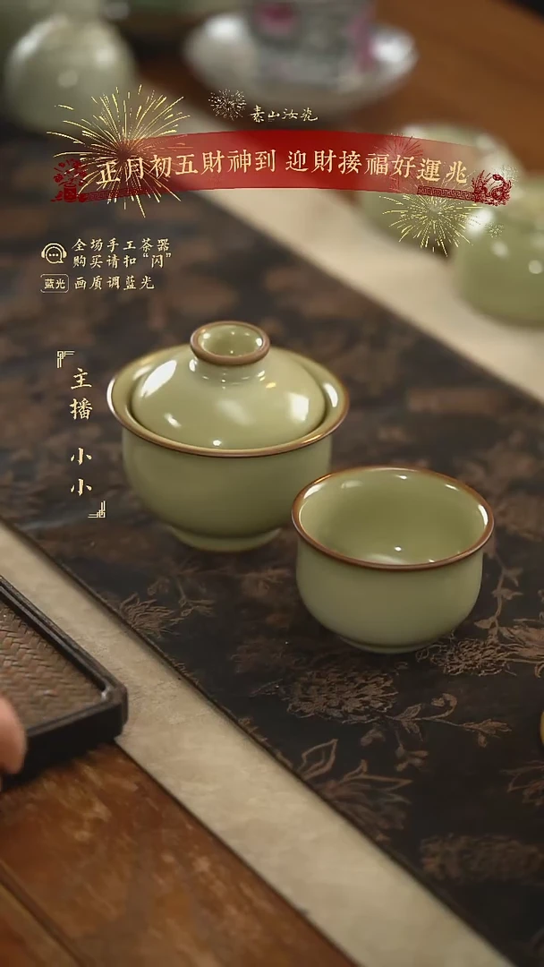 【闪购商品】杯柴窑珍品米黄炉式两才盖碗+问道