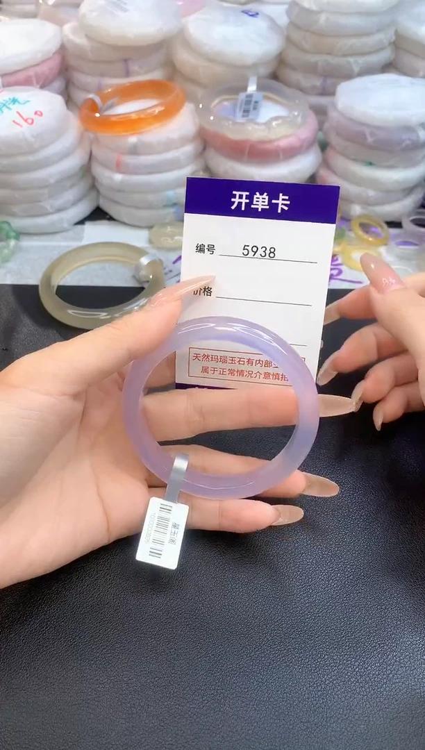 【闪购商品】玛瑙/玉髓手镯未镶嵌5938圈口58.4