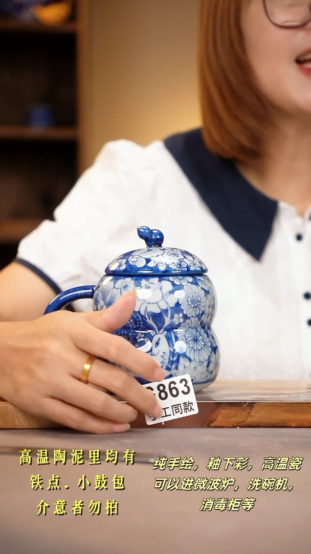 其他G863陶然集器瓷器