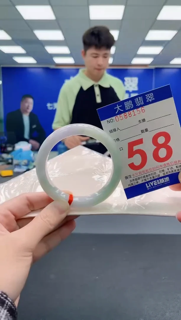 未镶嵌手镯翡翠AAAAAAAAA