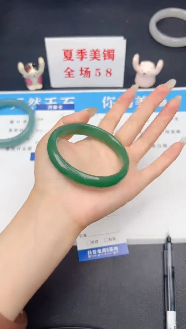 石英质玉手镯未镶嵌156